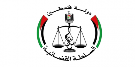 اعلان الحاجة لتعيين قضاة ابتدائيين -- المجلس الأعلى للقضاء الشرعي 