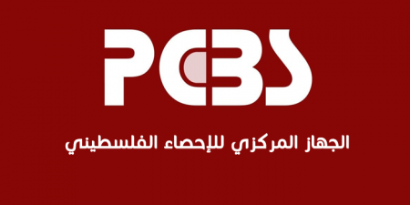 وظائف ميدانية وإدارية ومكتبية مؤقتة -- الجهاز المركزي للإحصاء الفلسطيني