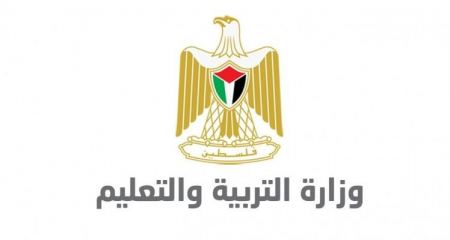 وزارة التعليم بغزة تنشر أسماء الطلبة وأماكن وتوقيت عقد الامتحان التطبيقي الشامل "الدورة الصيفية 2023م"