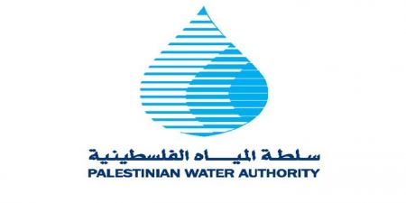 اعلان توظيف عمال مهرة/ مساعد مشغل" عدد 4 لدى سلطة المياه الفلسطينية 