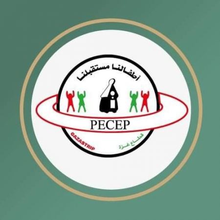 مطلوب أذن/ة روضة و مربية أطفال لدى جمعية برامج التربية للطفولة المبكرة