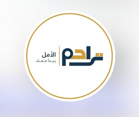 بدء التسجيل لحالات الأيتام عبر حملة تراحم 