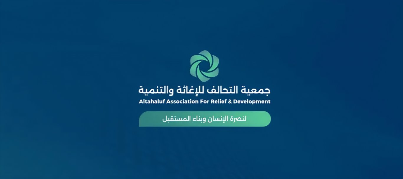 اعلان توظيف