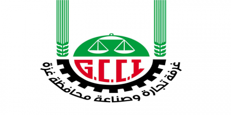 مطلوب موظف علاقات عامة واعلام لدى غرفة تجارة وصناعة محافظة غزة