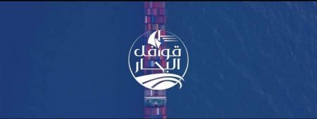 مطلوب موظفة إدارية لدى شركة قوافل البحار للشحن والتخليص الجمركي