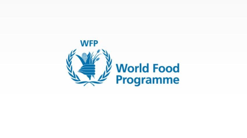اعلان وظيفة شاغرة لدى برنامج الأغذية العالمي (WFP )