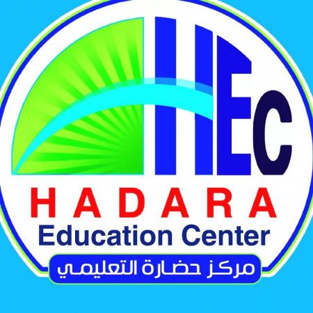 اعلان توظيف معلمات في عدة تخصصات لدى ﻣﺮﻛﺰ ﺣﻀﺎﺭﺓ ﺍﻟﺘﻌﻠﻴﻤﻲ