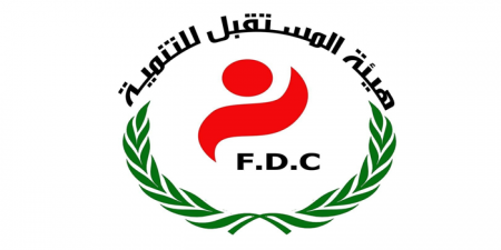 مطلوب محاسب مشروع للعمل لدى جمعية هيئة المستقبل للتنمية