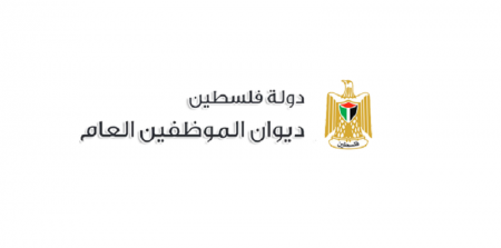 النتائج النهائية لوظيفة ( أمين مخزن دبلوم ) - ديوان الموظفين