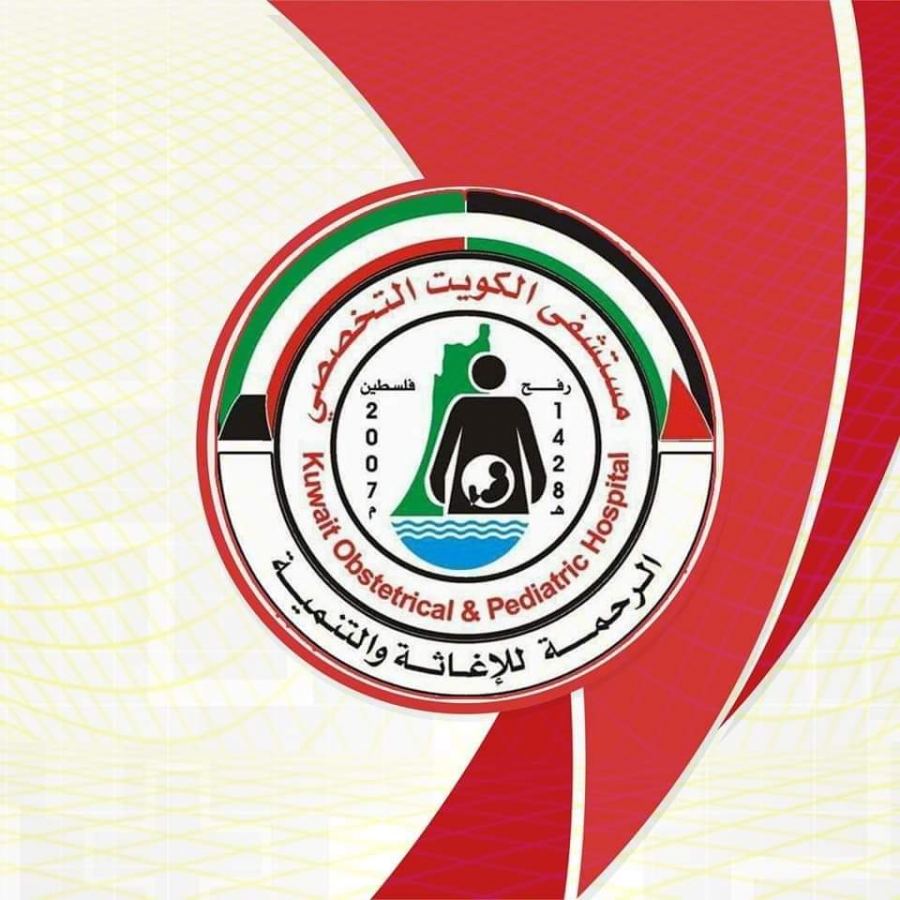 مطلوب فني تخدير وفني عمليات لدى مستشفى الكويت التخصصي