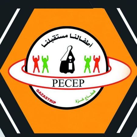 مطلوب آذن/ة - مربية أطفال لدى جمعية برامج التربية للطفولة المبكرة