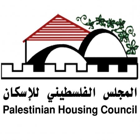 مطلوب موظف تحصيل وسداد لدى المجلس الفلسطيني للإسكان