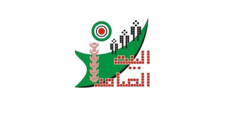 فرصة عمل " اخصائية علاج طبيعي " -- جمعية مؤسسة البيت الصامد