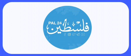 اعلان توظيف " مدقق لغوي " -- صحيفة فلسطين