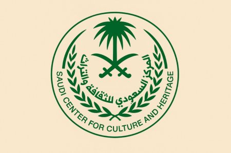 بدء التسجيل للحصول على حليب أطفال لدى المركز السعودي للثقافة والتراث