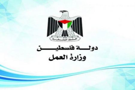 وزارة العمل بغزة : توفير 500 فرصة عمل "مؤقتة" 