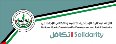 اسماء المستفيدين من مشروع الحقيبة المدرسية 2019