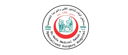 اعلان توظيف " ممرضين وممرضات " -- جمعية الوفاء الخيرية