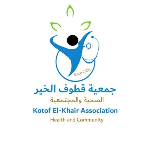 بدء التسجيل المواطنين للمساعدات الإغاثية لدى جمعية قطوف الخير