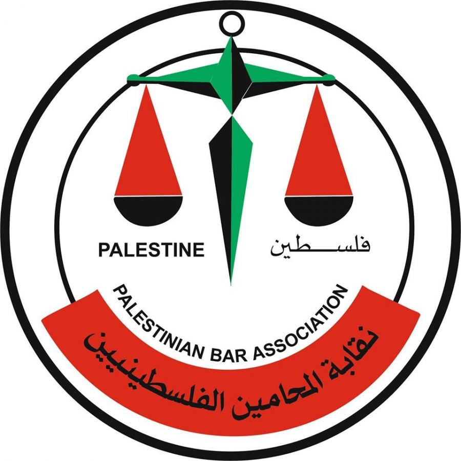 اعلان توظيف موظف استقبال لدى نقابة المحامين الفلسطينيين