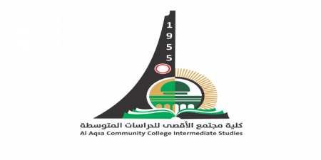 مطلوب مدربين - جامعة الاقصى بغزة