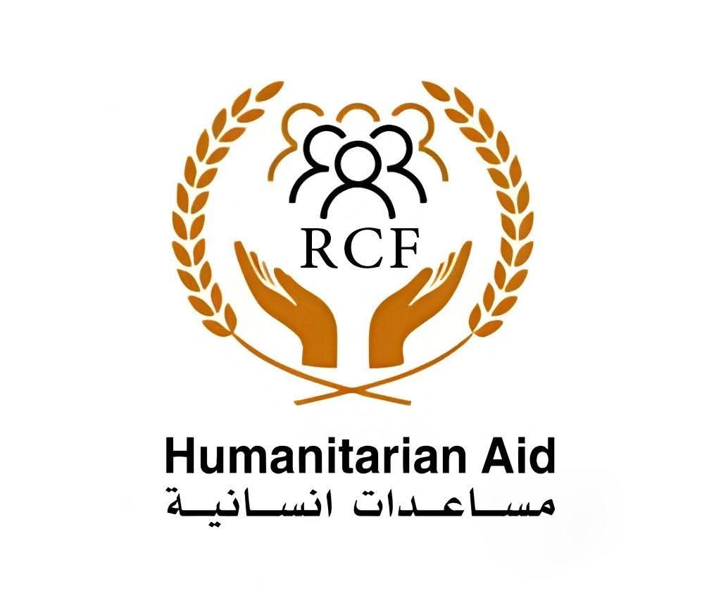 رابط التسجيل للحصول على مساعدات صحية وغذائية - جمعية الوصول الى المجتمع الخيرية RCF